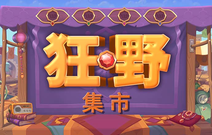 欧宝ob体育app下载